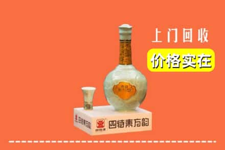 于洪区回收四特酒