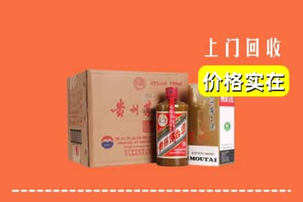 于洪区回收精品茅台酒