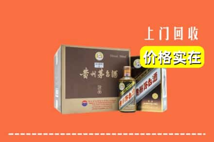 于洪区回收彩釉茅台酒