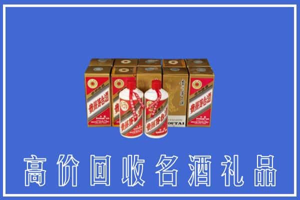 于洪区回收茅台酒